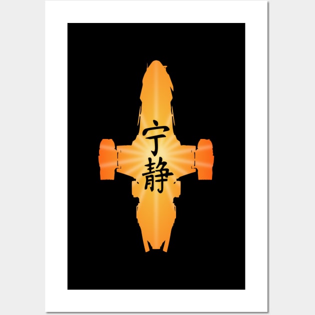 Unofficial Firefly/Serenity ship Chinese Wall Art by DrPeper